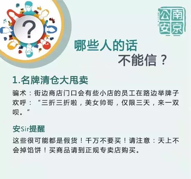 「华声在线」“你的经脉已经被我封住了！”