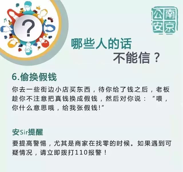 「华声在线」“你的经脉已经被我封住了！”