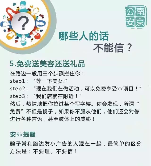 「华声在线」“你的经脉已经被我封住了！”