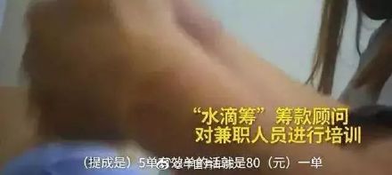 #中国质量万里行#水滴筹创始人致歉 让生意的归生意，公益的归公益