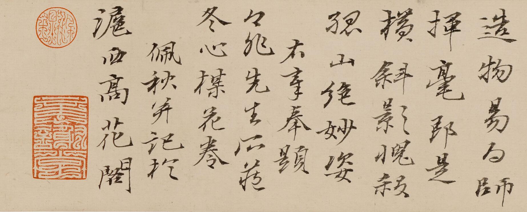 善用淡墨干笔作花卉小品书法亦以楷隶结合时称漆书