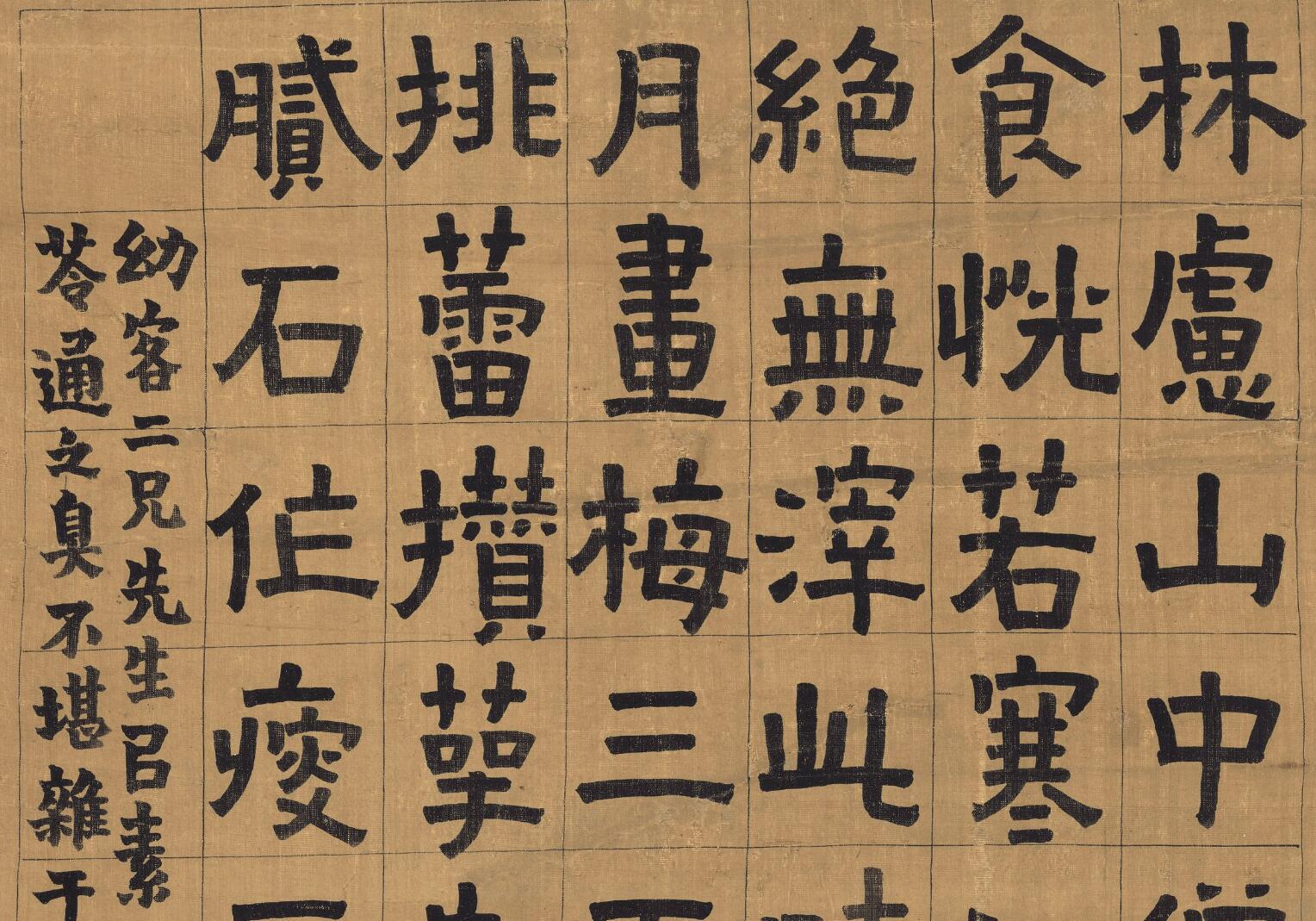 善用淡墨干笔作花卉小品书法亦以楷隶结合时称漆书