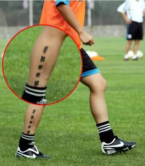 女足纹身的是谁图片
