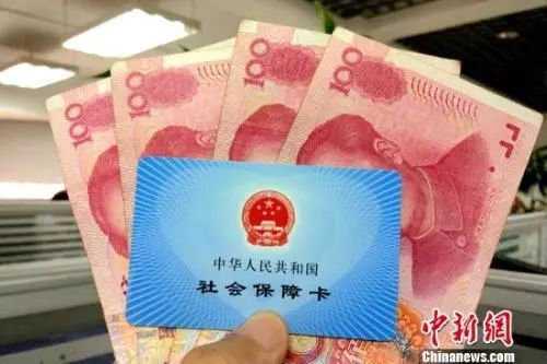 「中国计划生育协会」生育保险和职工医保合并实施倒计时！对你有啥影响？