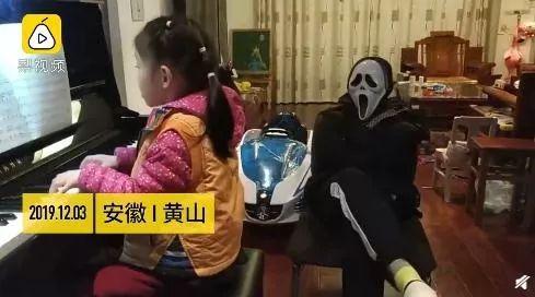 「燕赵都市报」亲爹戴鬼面具监督女儿练琴：不督促哪有成果？