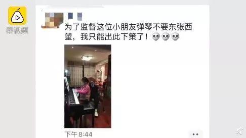 「燕赵都市报」亲爹戴鬼面具监督女儿练琴：不督促哪有成果？