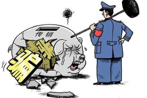 中国质量万里行：精神控制后诱骗拉人头敛财 毁自尊甚至要求扮妓女