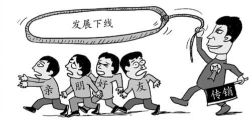 中国质量万里行：精神控制后诱骗拉人头敛财 毁自尊甚至要求扮妓女