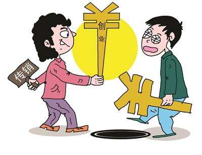 中国质量万里行：精神控制后诱骗拉人头敛财 毁自尊甚至要求扮妓女