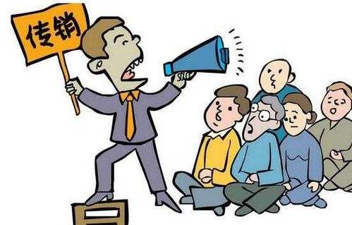 中国质量万里行：精神控制后诱骗拉人头敛财 毁自尊甚至要求扮妓女