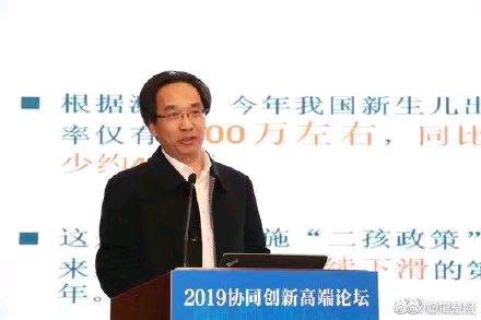 红星新闻@北大教授称“生5胎者应获一个免考进北大名额” 其助理：他只是举例