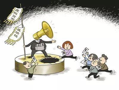 「中国质量万里行」本想去“挖矿”结果遭“挖坑”，区块链“穿马甲”行诈骗需警惕