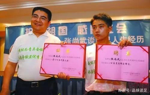 生活报：前体操冠军偷窃再度入狱！曾150元卖掉大运会金牌