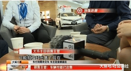 中国质量万里行@女子提新车失败，损失车牌指标还不退定金，4S店：怪厂家