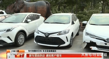 中国质量万里行@女子提新车失败，损失车牌指标还不退定金，4S店：怪厂家