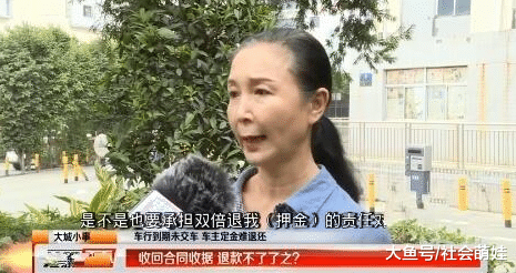 中国质量万里行@女子提新车失败，损失车牌指标还不退定金，4S店：怪厂家