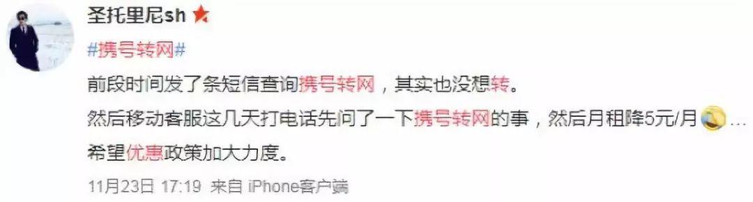 活力内蒙古：运营商开启“花式挽留”：别走！我哪儿错了，我改还不行吗？