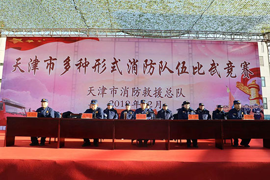 天津在线■天津举办首届多种形式消防救援“达人”比武竞赛活动