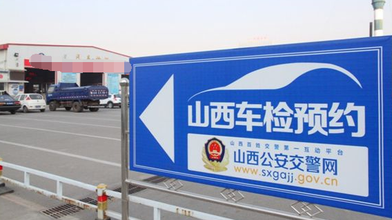 #中国质量万里行#车管所：车检细则有三个变化，看到首个，车主：这车终于有个车样