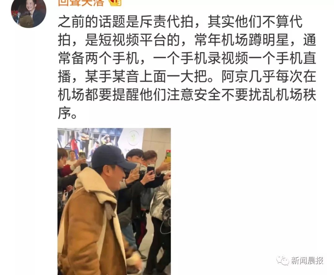 「中国经济网」气炸！吴京机场发飙，网友却纷纷叫好