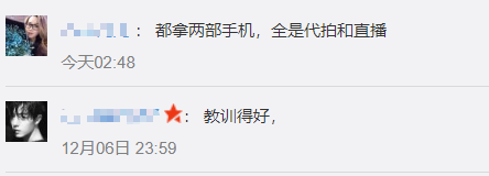 「中国经济网」气炸！吴京机场发飙，网友却纷纷叫好