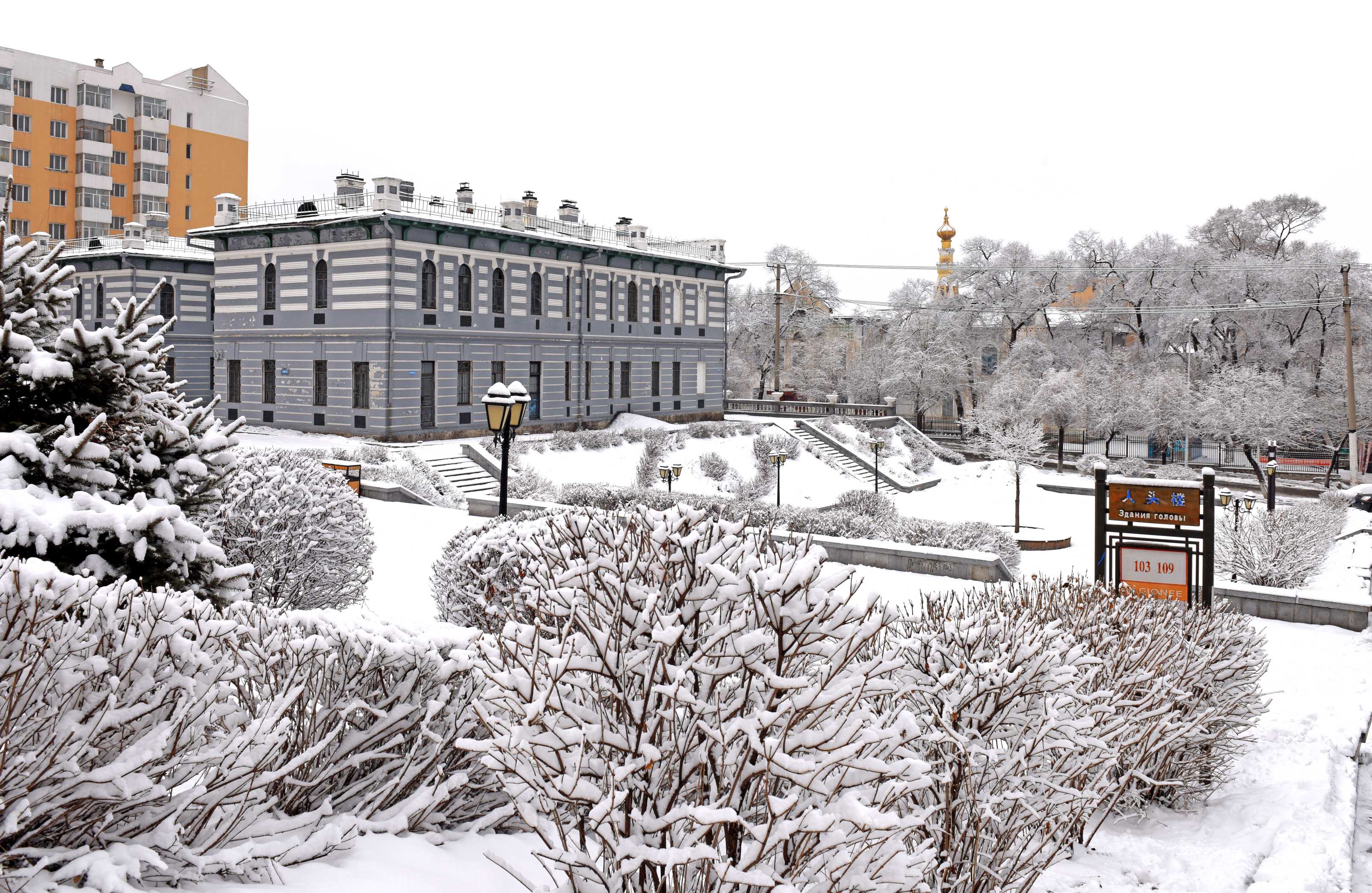 绥芬河雪景图片