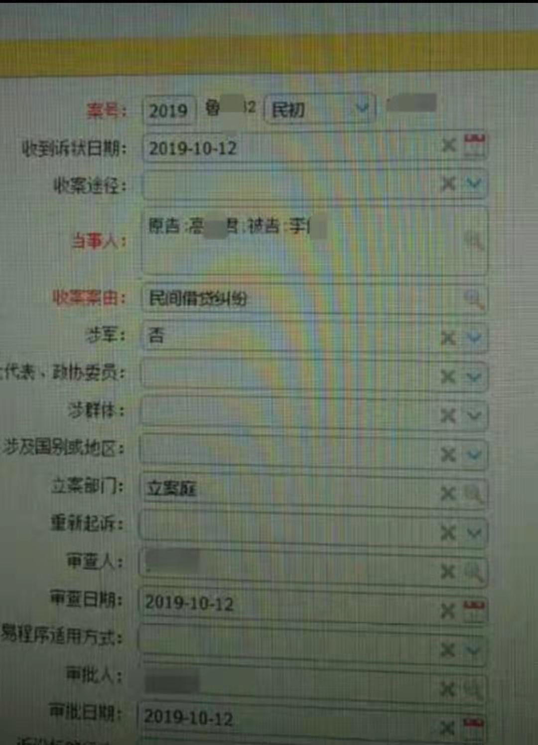 【中国质量万里行】防人之心不可无！欠条不妥善处理吃大亏