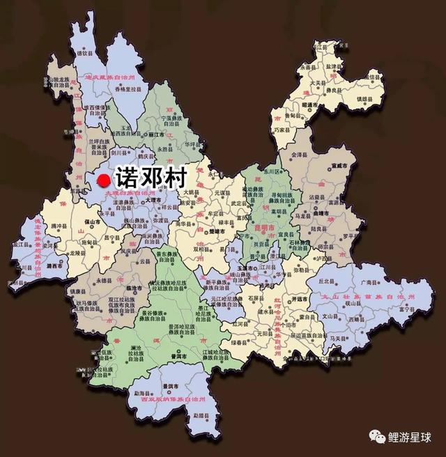 云南大理州,云龙县,诺邓村.