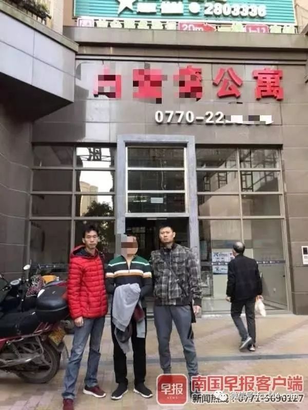 「中国质量万里行」「头条」有房不敢住，两传销头目东躲西藏4个月后仍落网