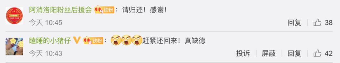 [环球时报]消防员救火时手机被偷，无奈去派出所报警 网友怒了！