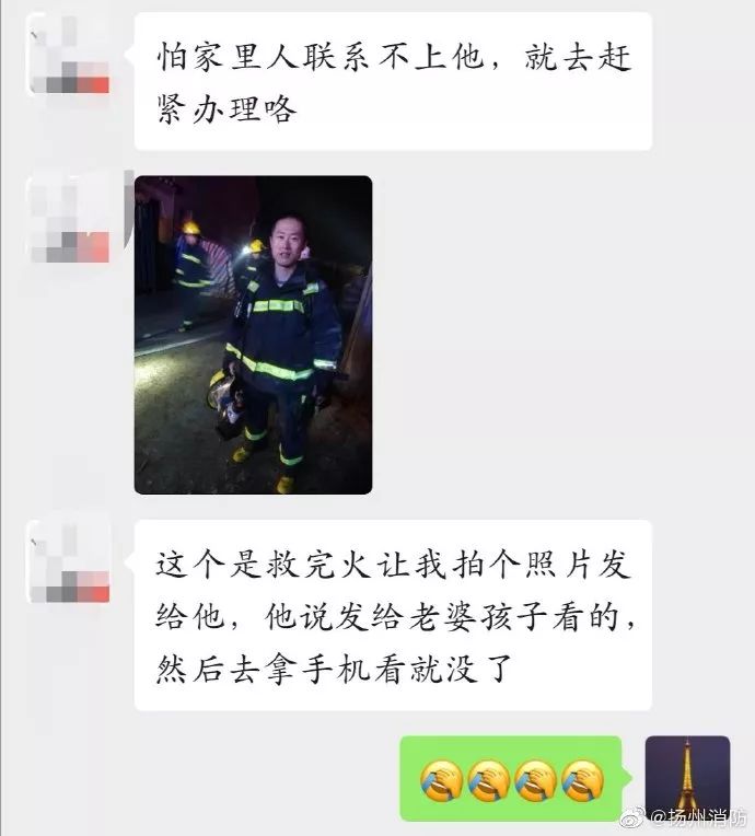 [环球时报]消防员救火时手机被偷，无奈去派出所报警 网友怒了！
