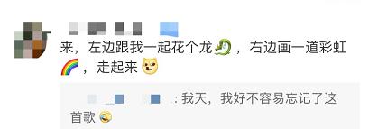活力内蒙古■天上有条“龙”！