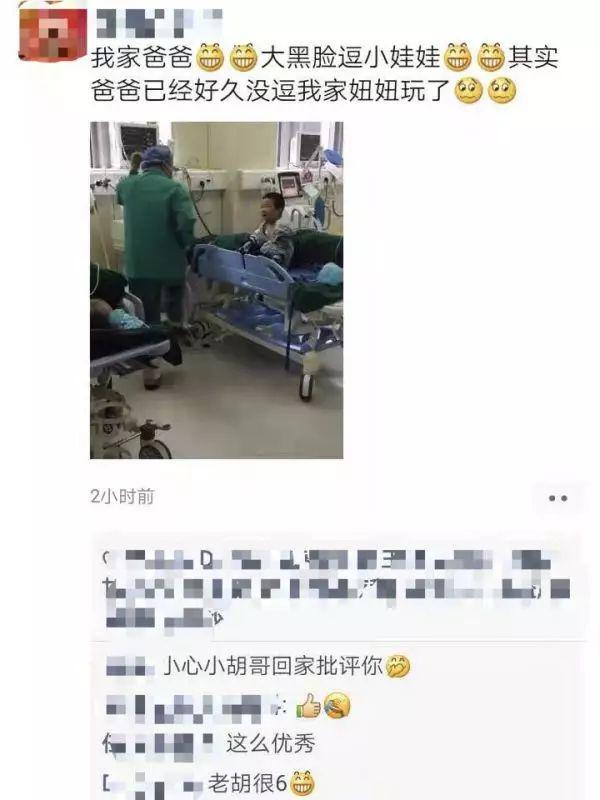 【河北青年报】病床前，这位医生突然演起了孙悟空……