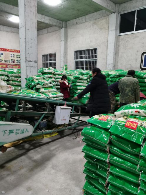 好样的花垣吉卫大米这是要走向全国的节奏