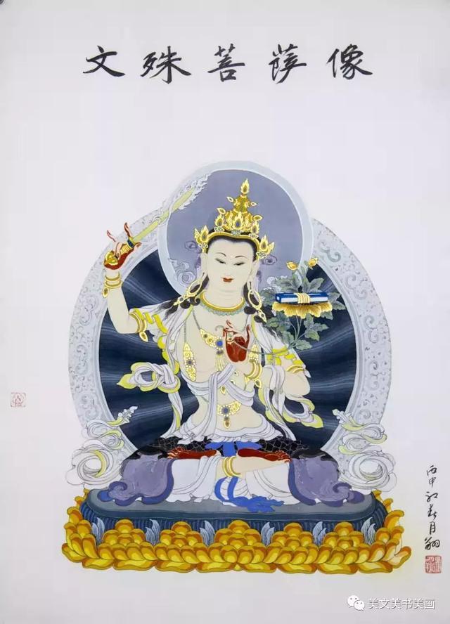 2009年,吴月翔研究生毕业并获文学硕士学位.