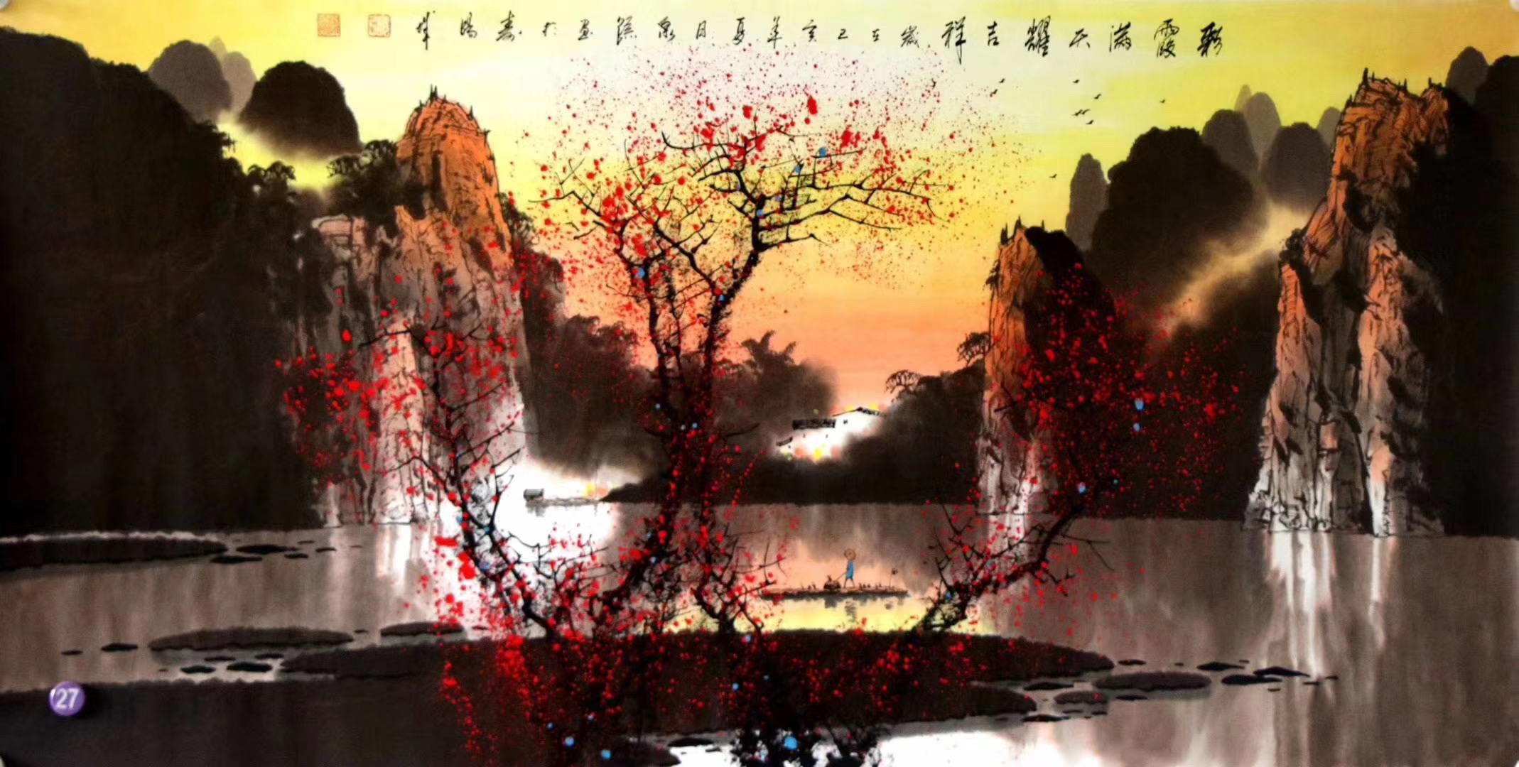 彩墨创始人张泉踪泼彩漓江美不胜收,烟云氤氲气势磅礴承古显今