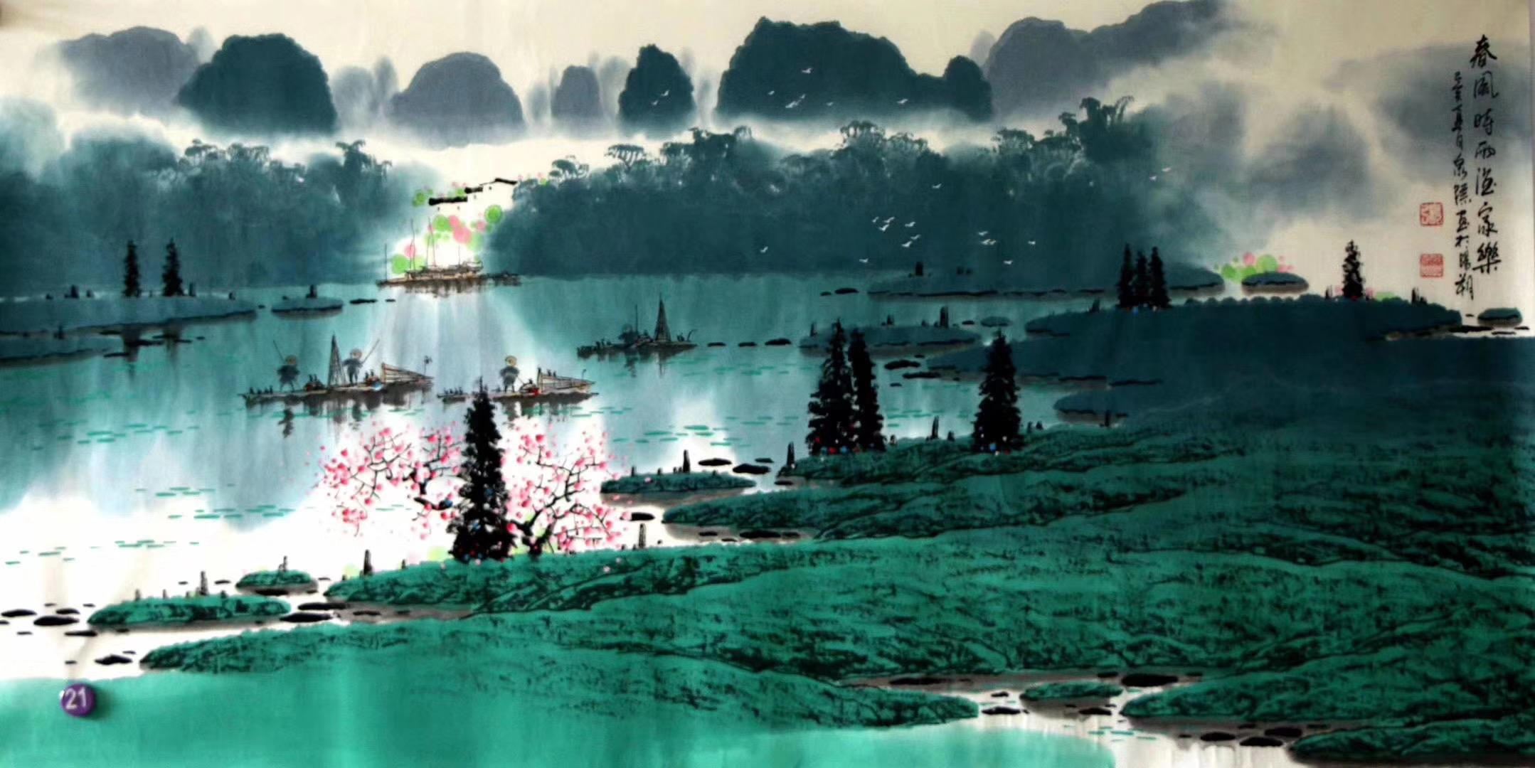 彩墨创始人张泉踪泼彩漓江美不胜收,烟云氤氲气势磅礴承古显今