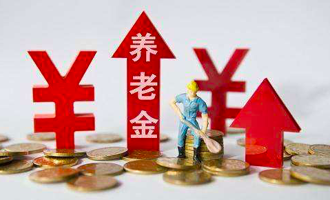 「中国质量万里行」灵活就业人员退休后，能领到多少退休金，跟企业退休人员一样吗？