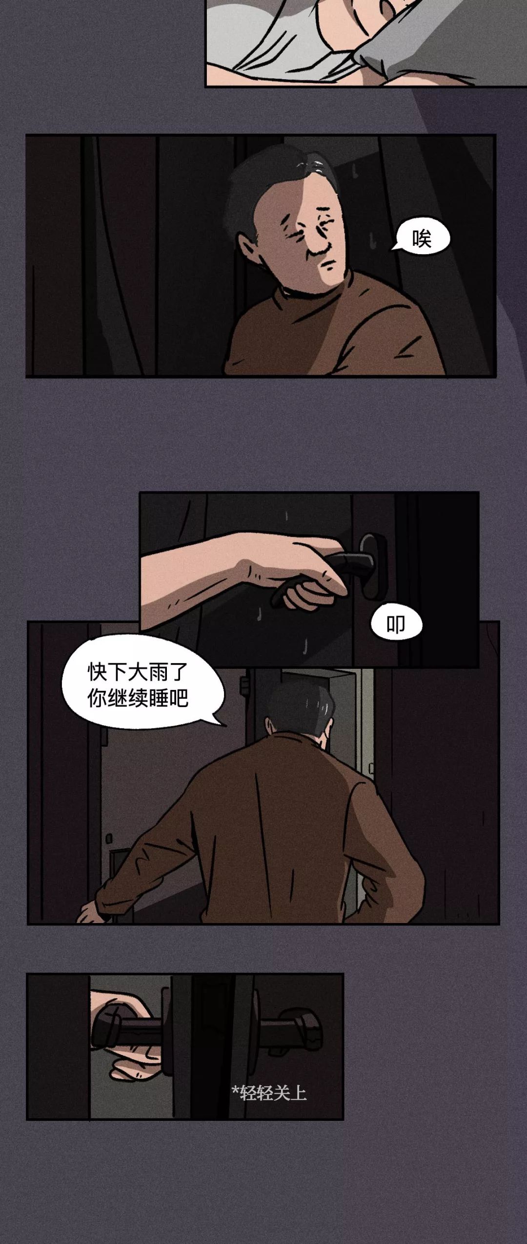 [人民日报]「荐读」“我习惯了被你偏爱的感觉”