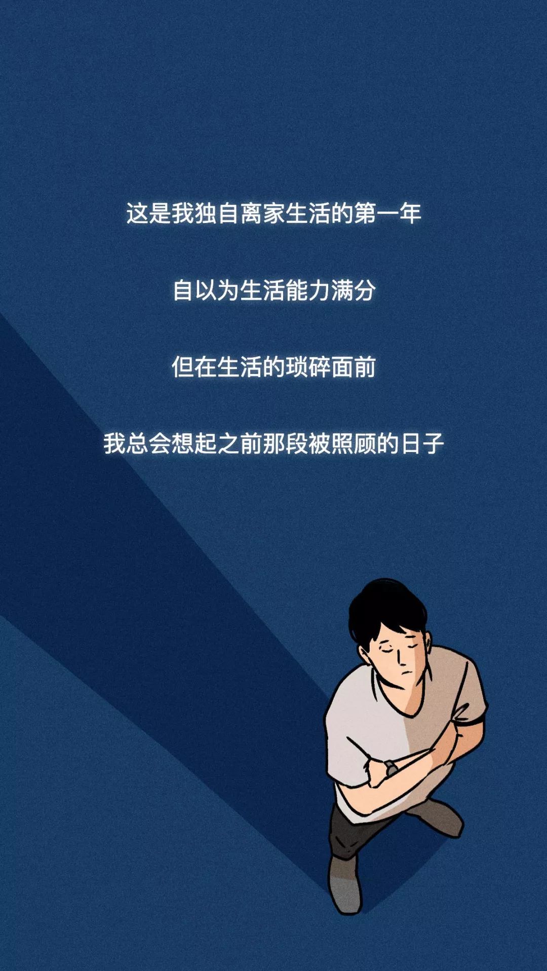 [人民日报]「荐读」“我习惯了被你偏爱的感觉”