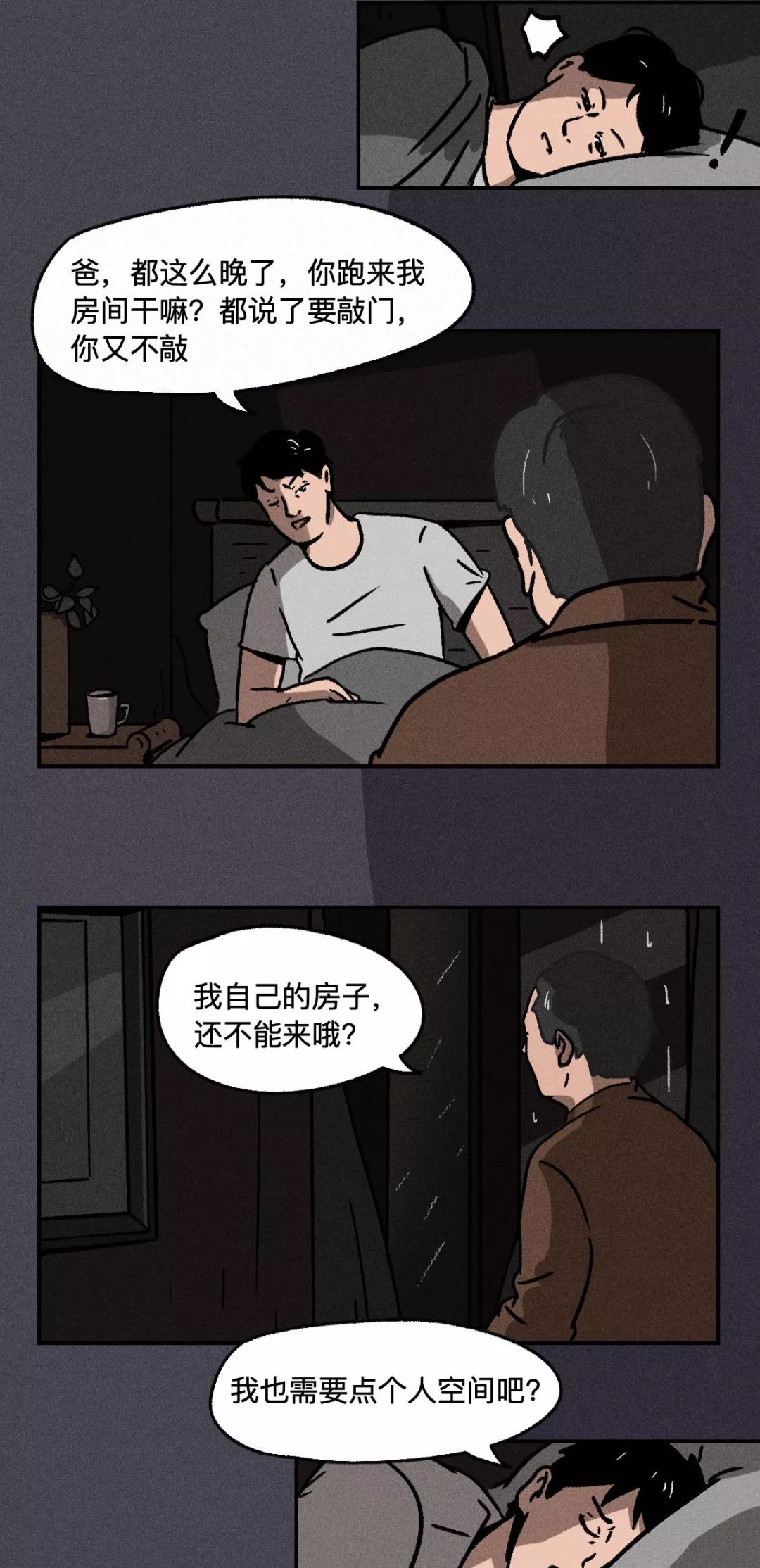 [人民日报]「荐读」“我习惯了被你偏爱的感觉”