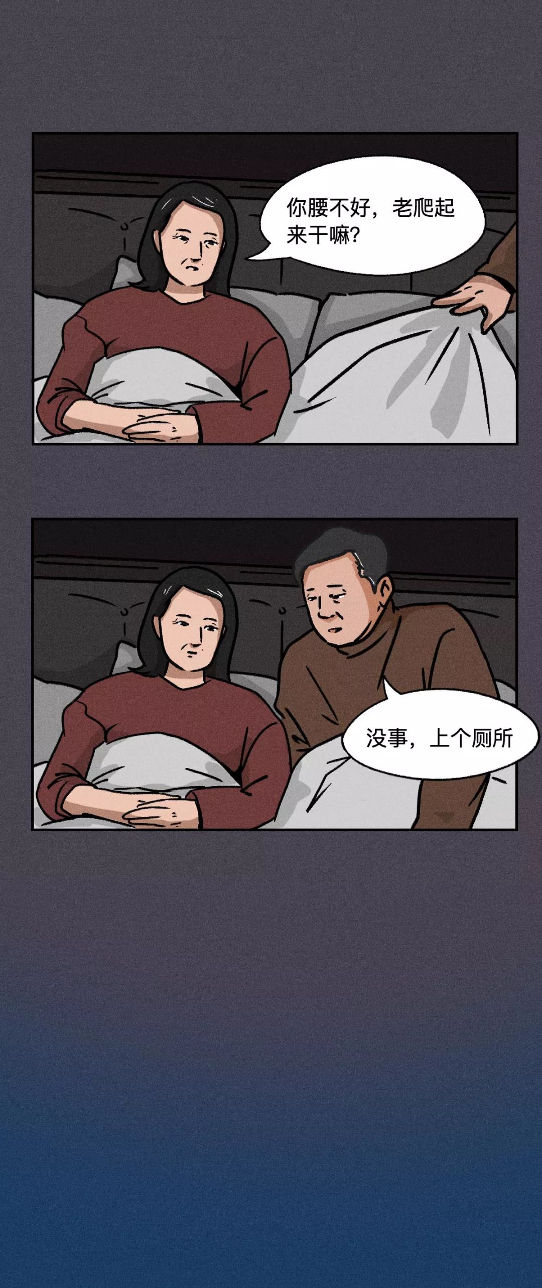 [人民日报]「荐读」“我习惯了被你偏爱的感觉”