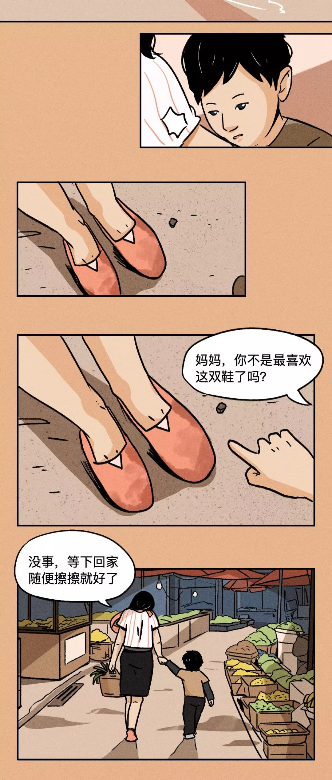 [人民日报]「荐读」“我习惯了被你偏爱的感觉”