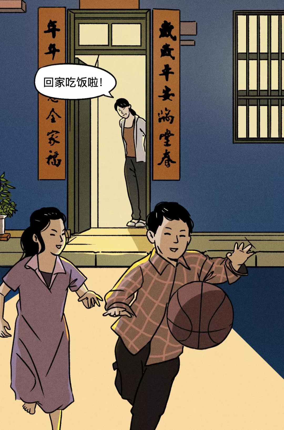 [人民日报]「荐读」“我习惯了被你偏爱的感觉”