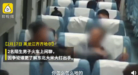 中国经济网■哈哈哈哈哈……年度爆笑新闻震撼来袭！笑到头秃！