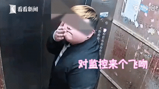 中国经济网■哈哈哈哈哈……年度爆笑新闻震撼来袭！笑到头秃！