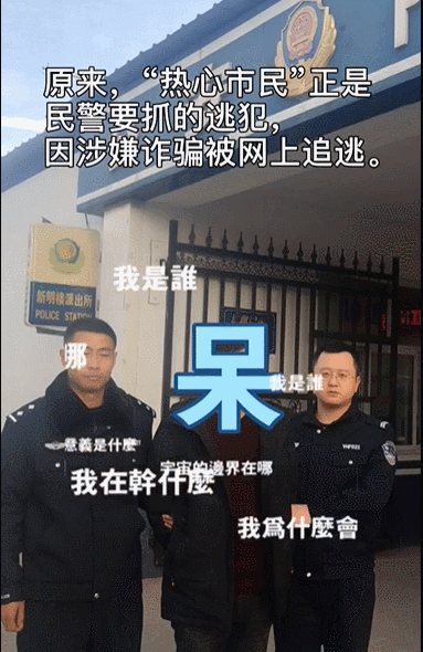 中国经济网■哈哈哈哈哈……年度爆笑新闻震撼来袭！笑到头秃！