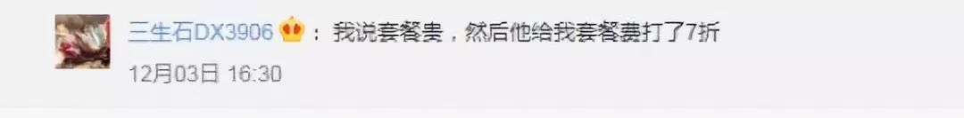 珠江时报：运营商开启“花式挽留”：别转网！你说我哪儿不好，我改！