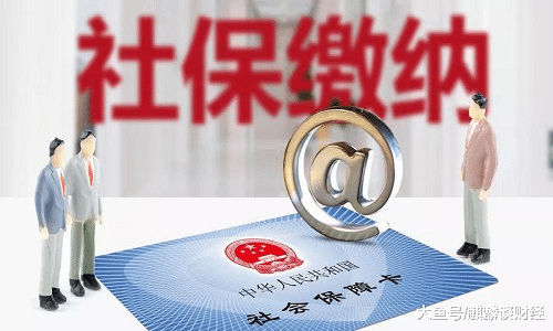 中国质量万里行@2020年元旦将至，社保迎“7大变更”，5个好消息关乎每个人