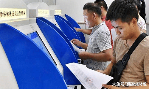 中国质量万里行@2020年元旦将至，社保迎“7大变更”，5个好消息关乎每个人